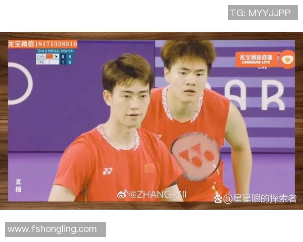 羽毛球赛事直播及冠军热门预测