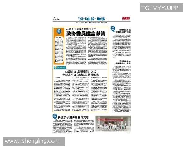 巴黎背后的故事：从少年到巨星之路