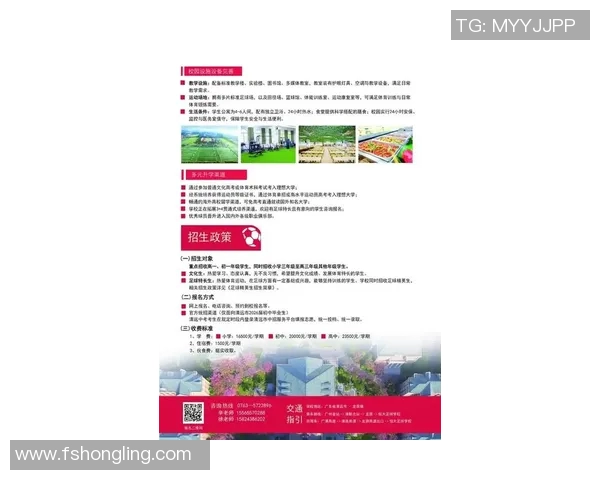 足球学校招生火爆 创历史新高报名人数激增 引发家长和学员热烈关注 足球学校招生火爆 创历史新高报名人数激增 引发家长和学员热烈关注